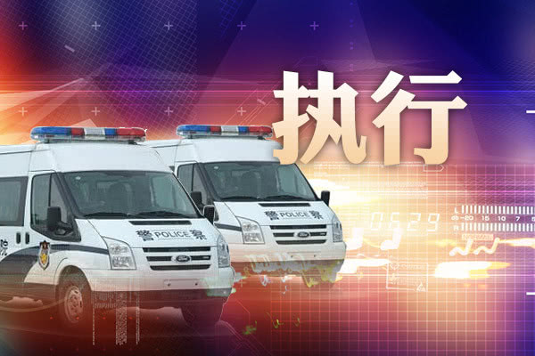 《执行现场》：法治纪录片的新探索